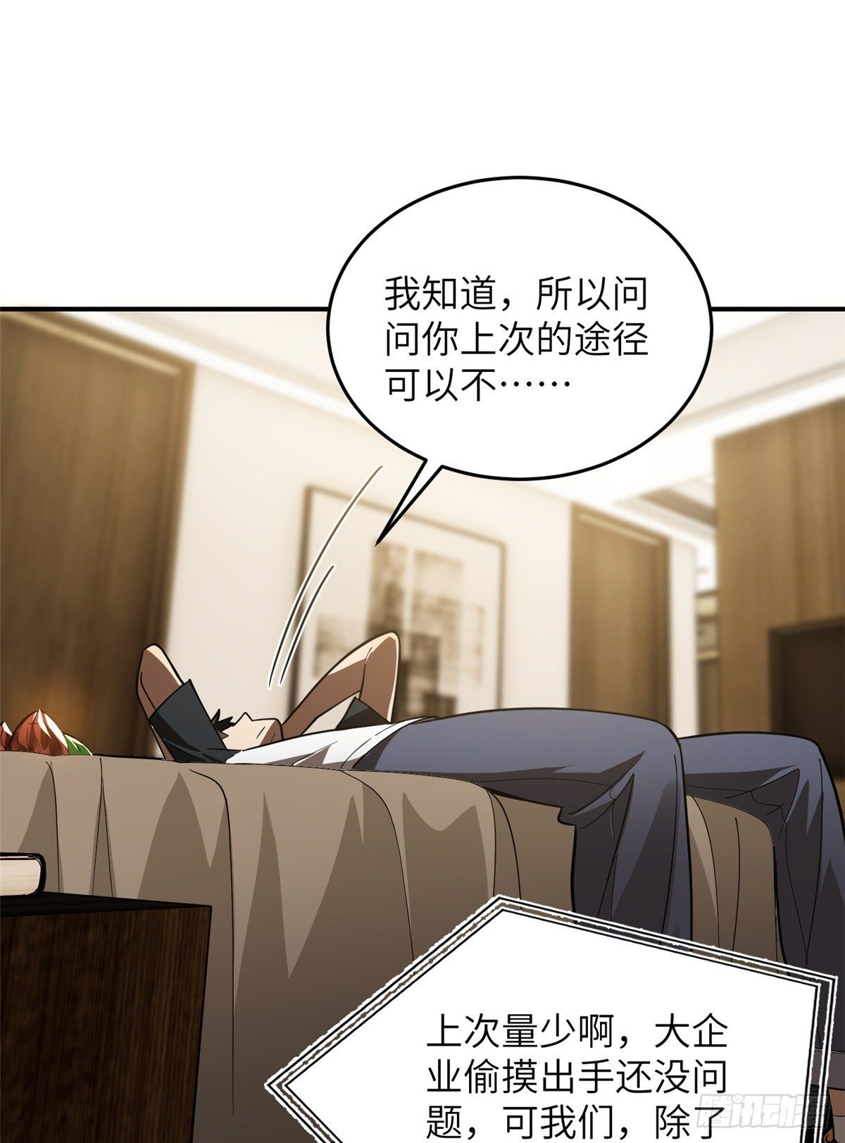 052 赚钱44