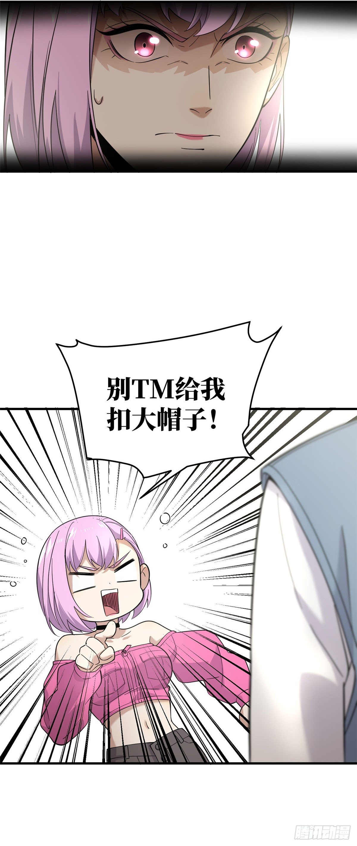 041 定品30
