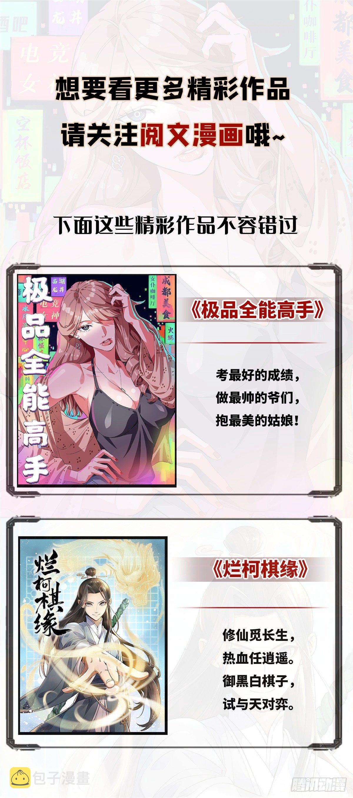071 举手之劳52