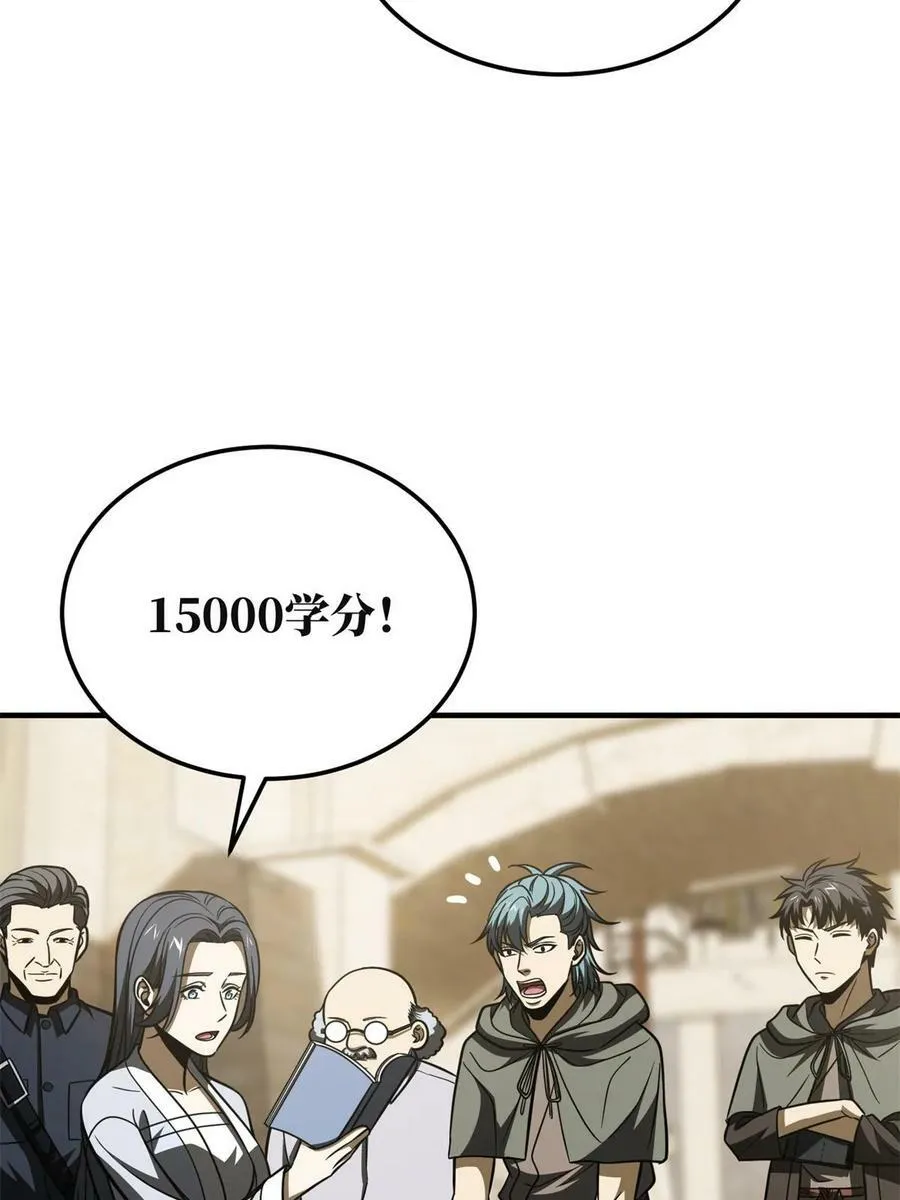 196 平衡了4
