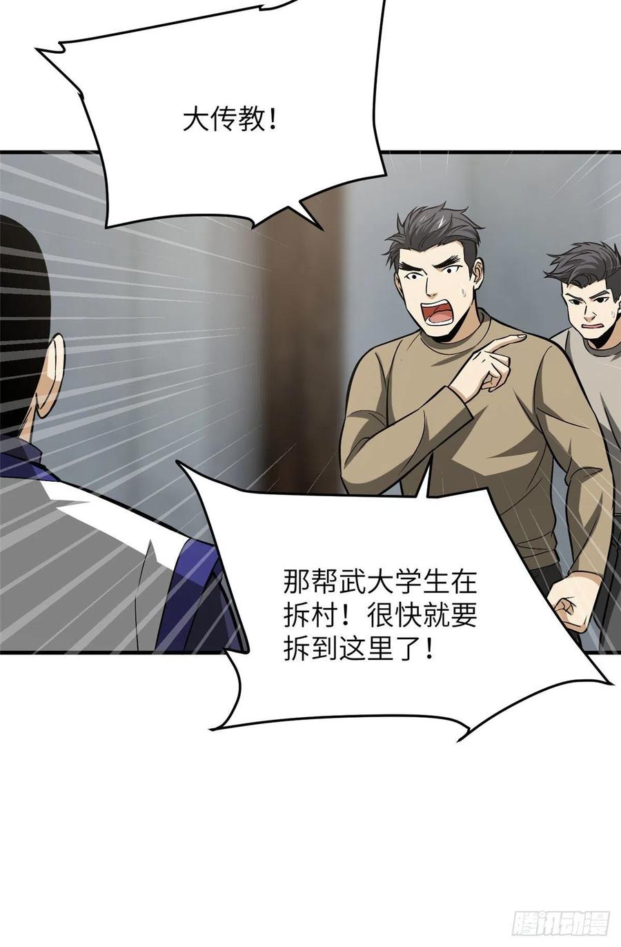 101 中计了2