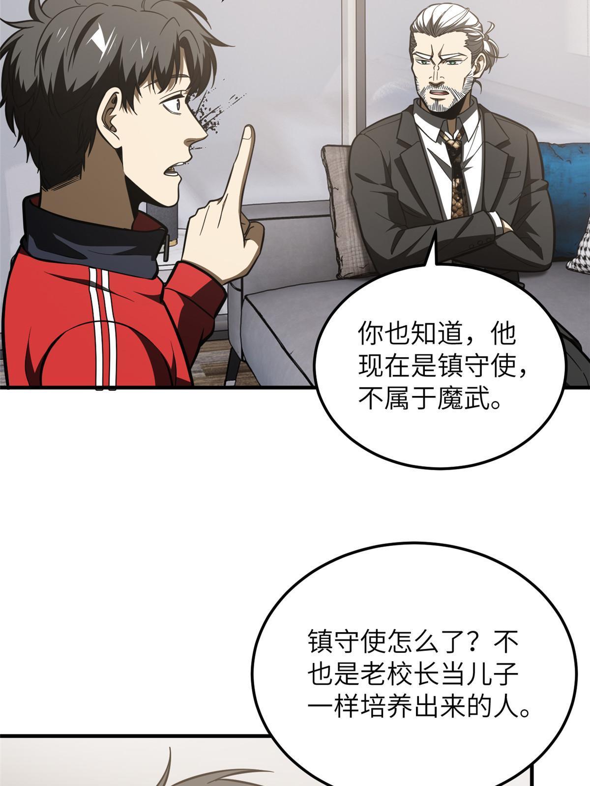 182 试试吧28