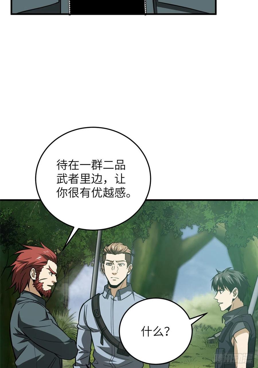126 大狮子46