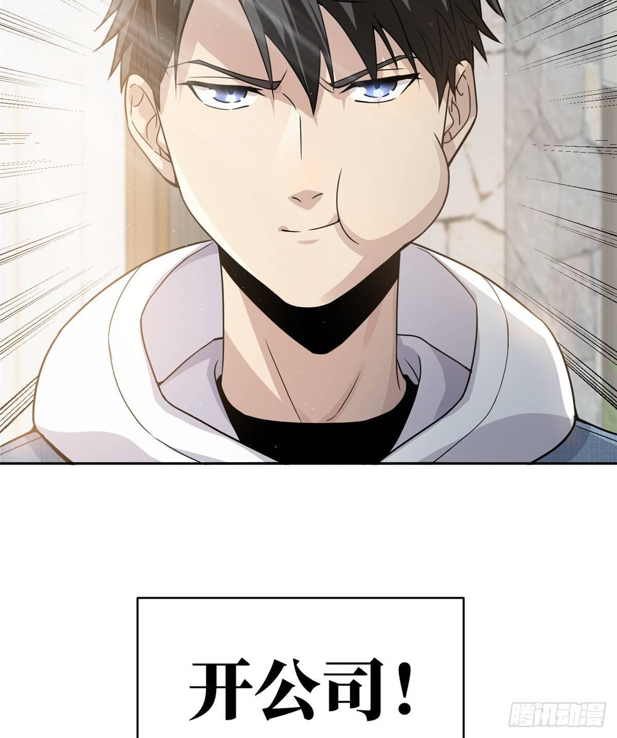 027 商业规划7