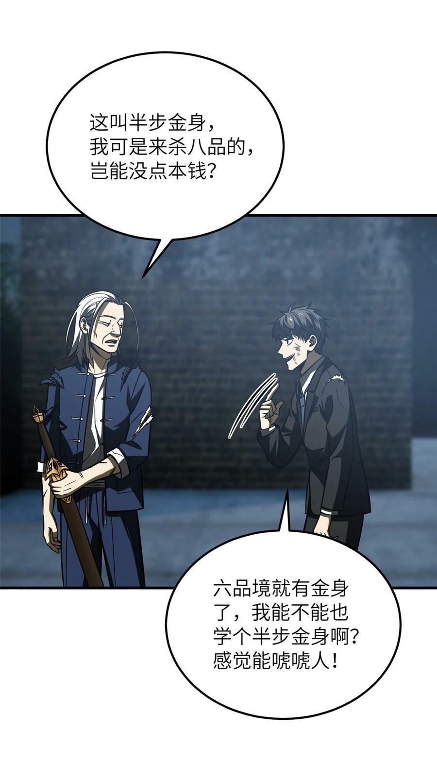 206 偷鸡摸狗7