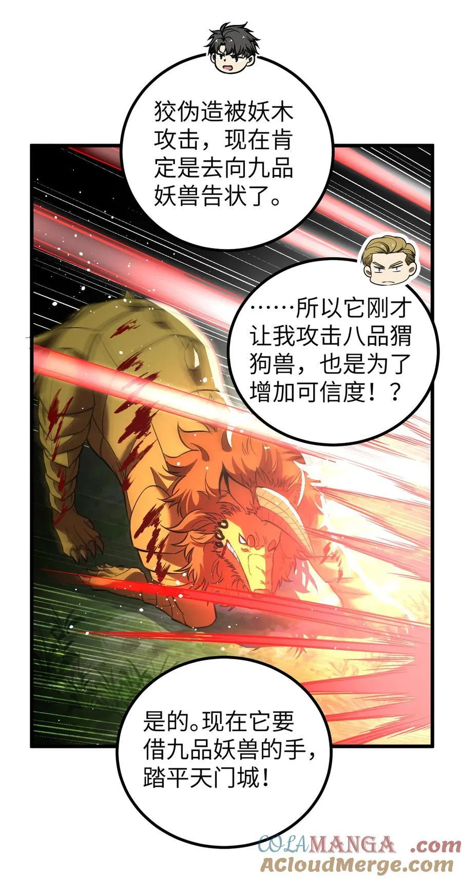 249 乱糟糟的地窟18