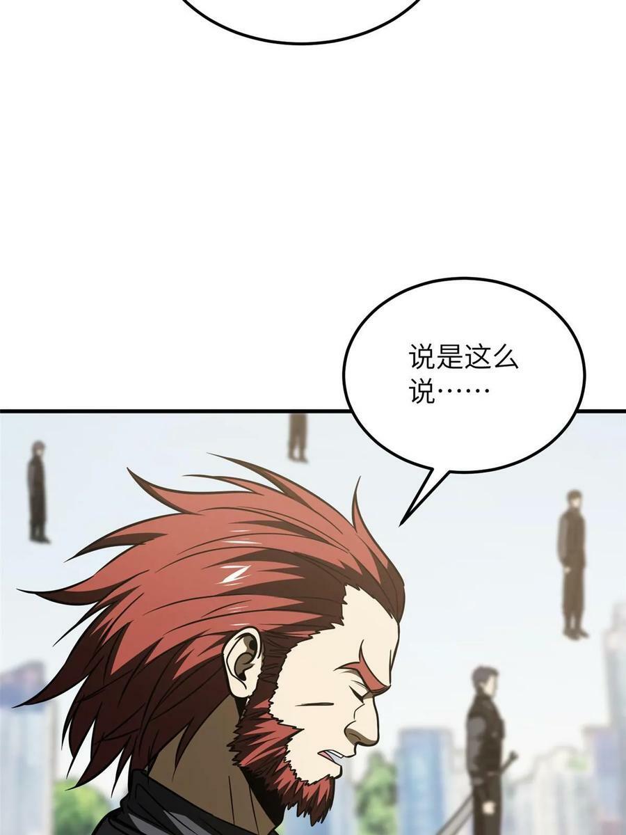 201 纠结58