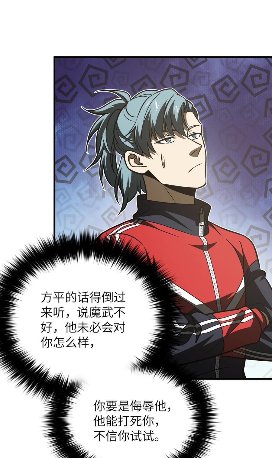 216 东道主优势？37