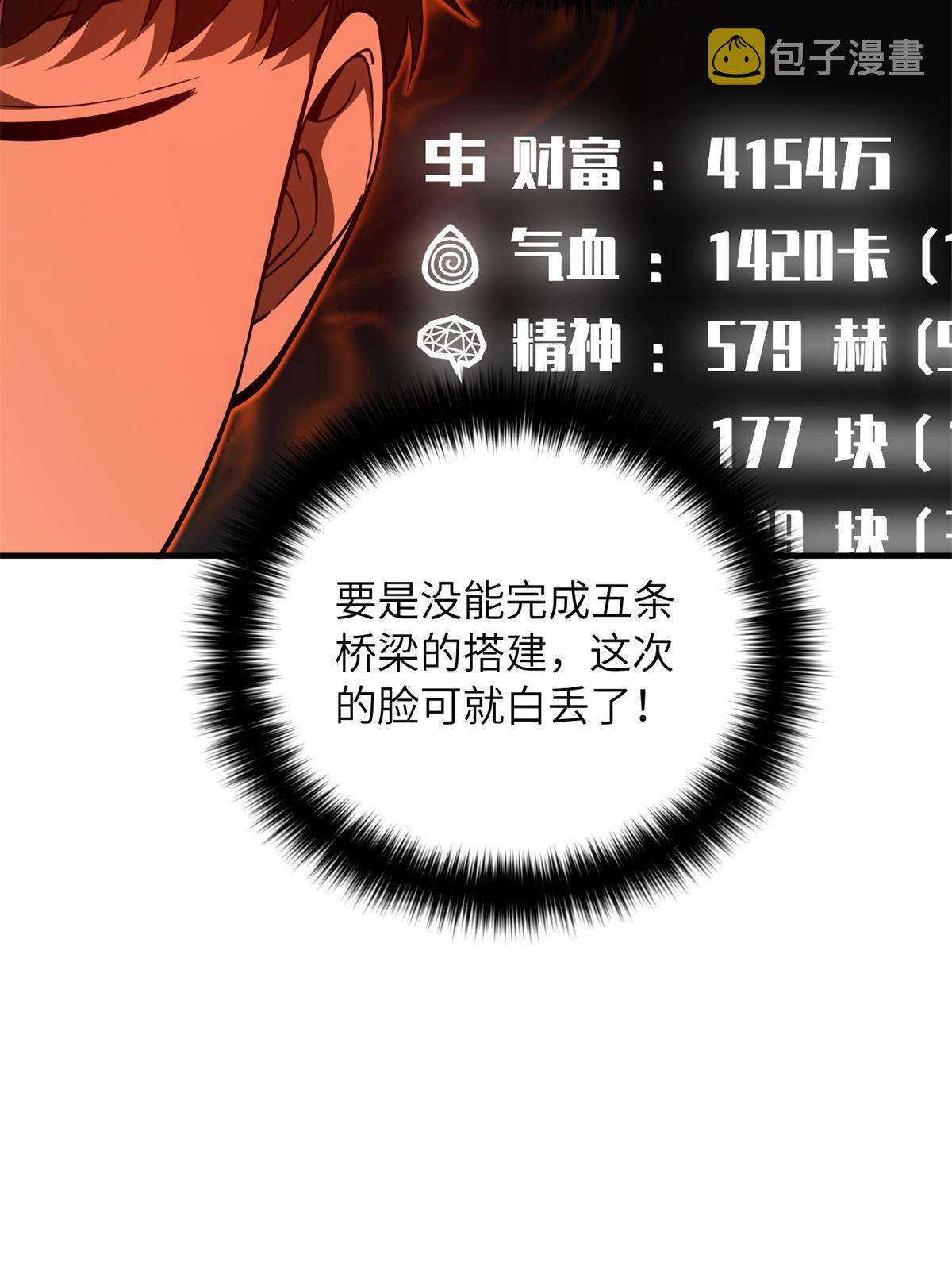 170 收费25