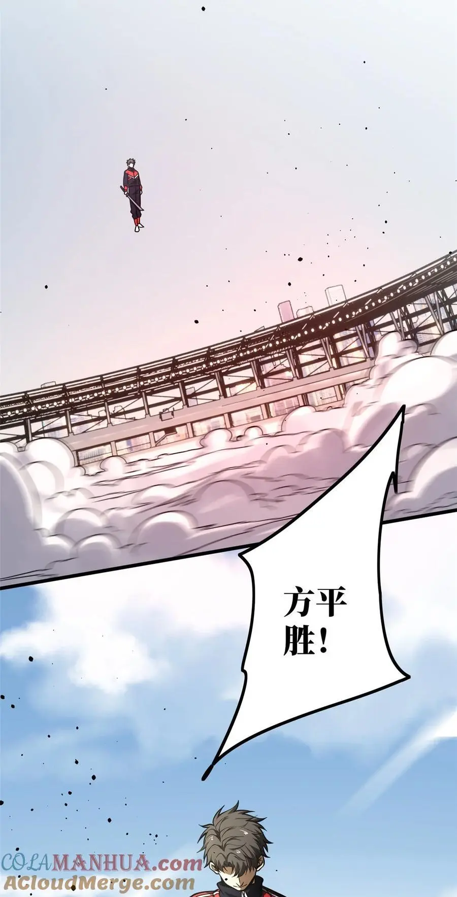 232 速战速决28