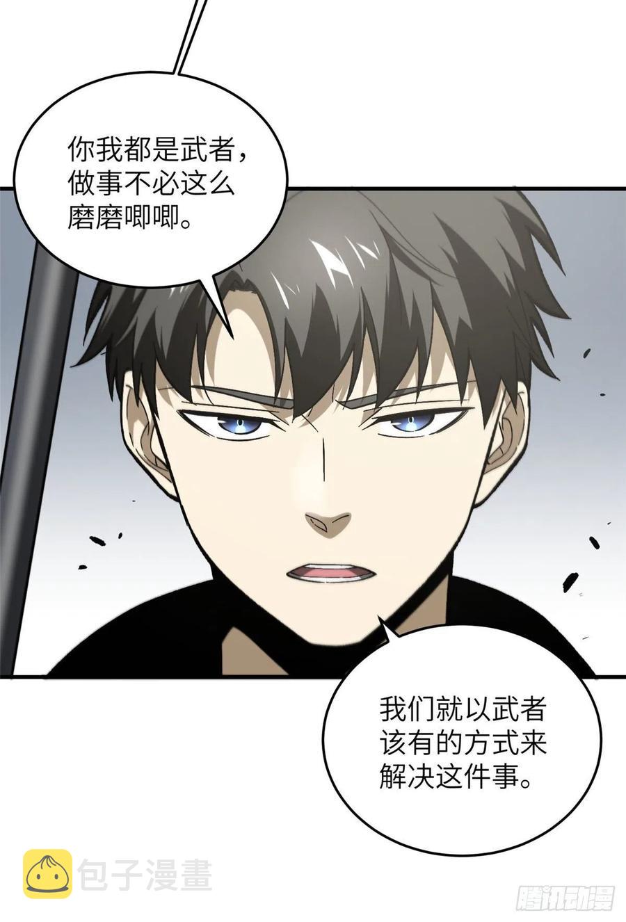 074 试刀27