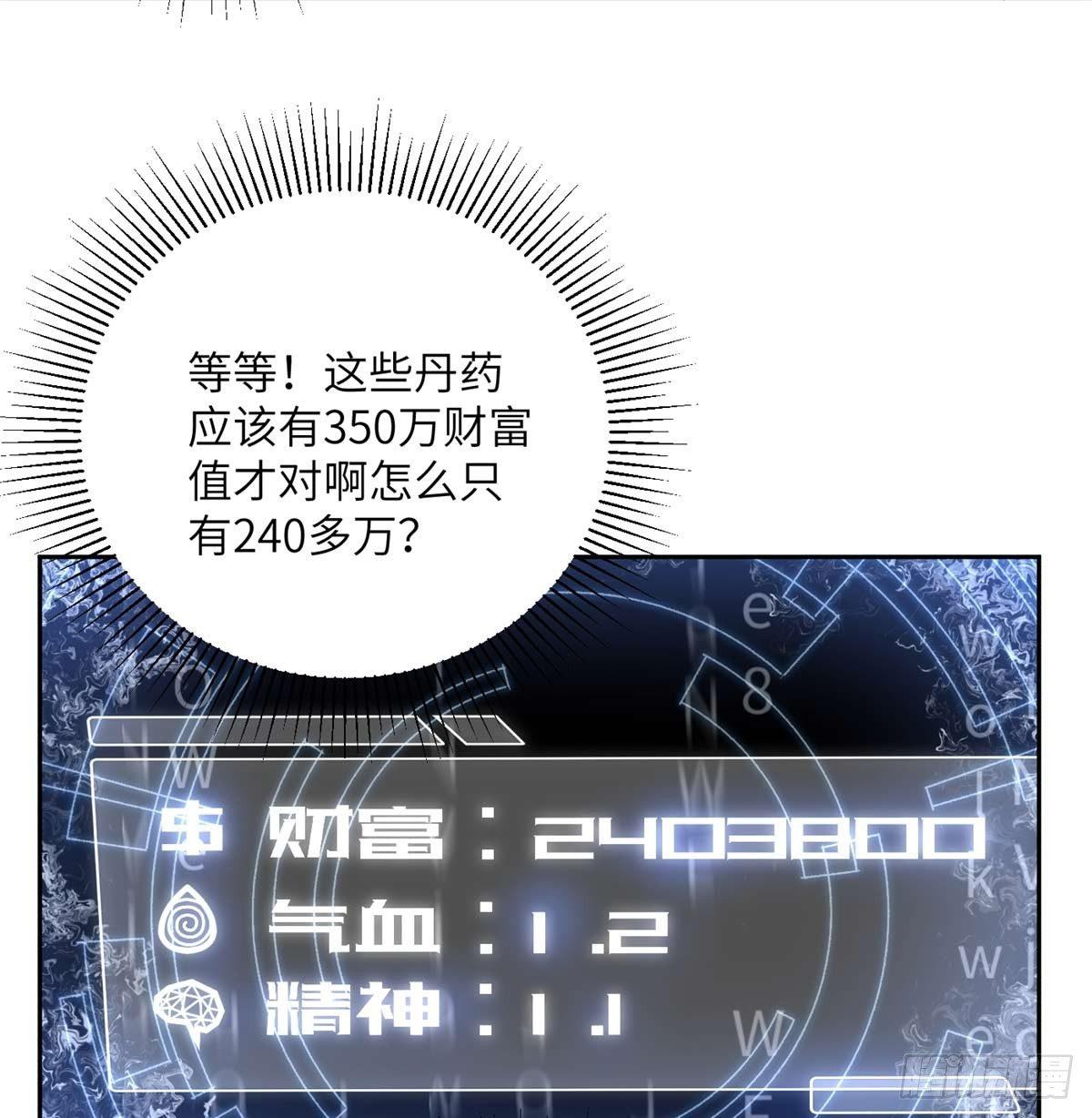 010 得来全不费工夫43