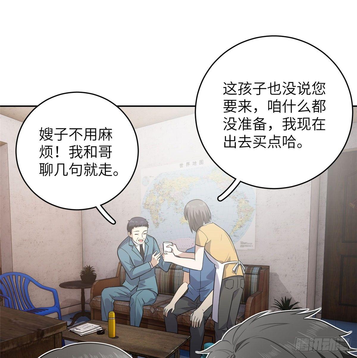 020 市里奖励下来了37