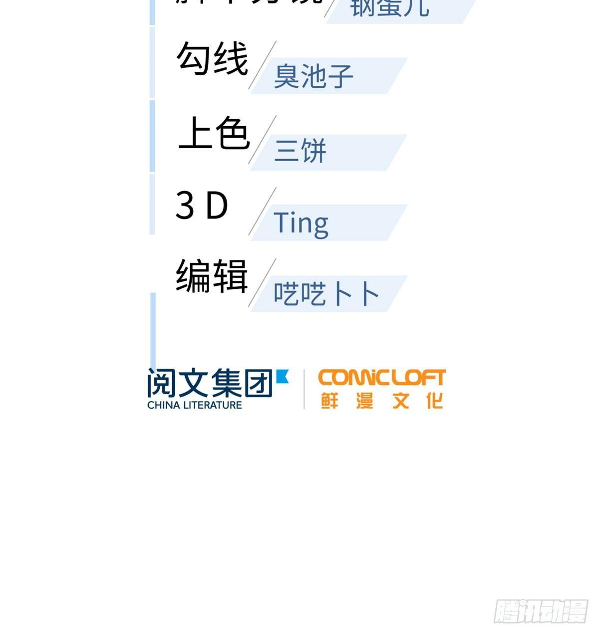018 武者和普通人的差距14