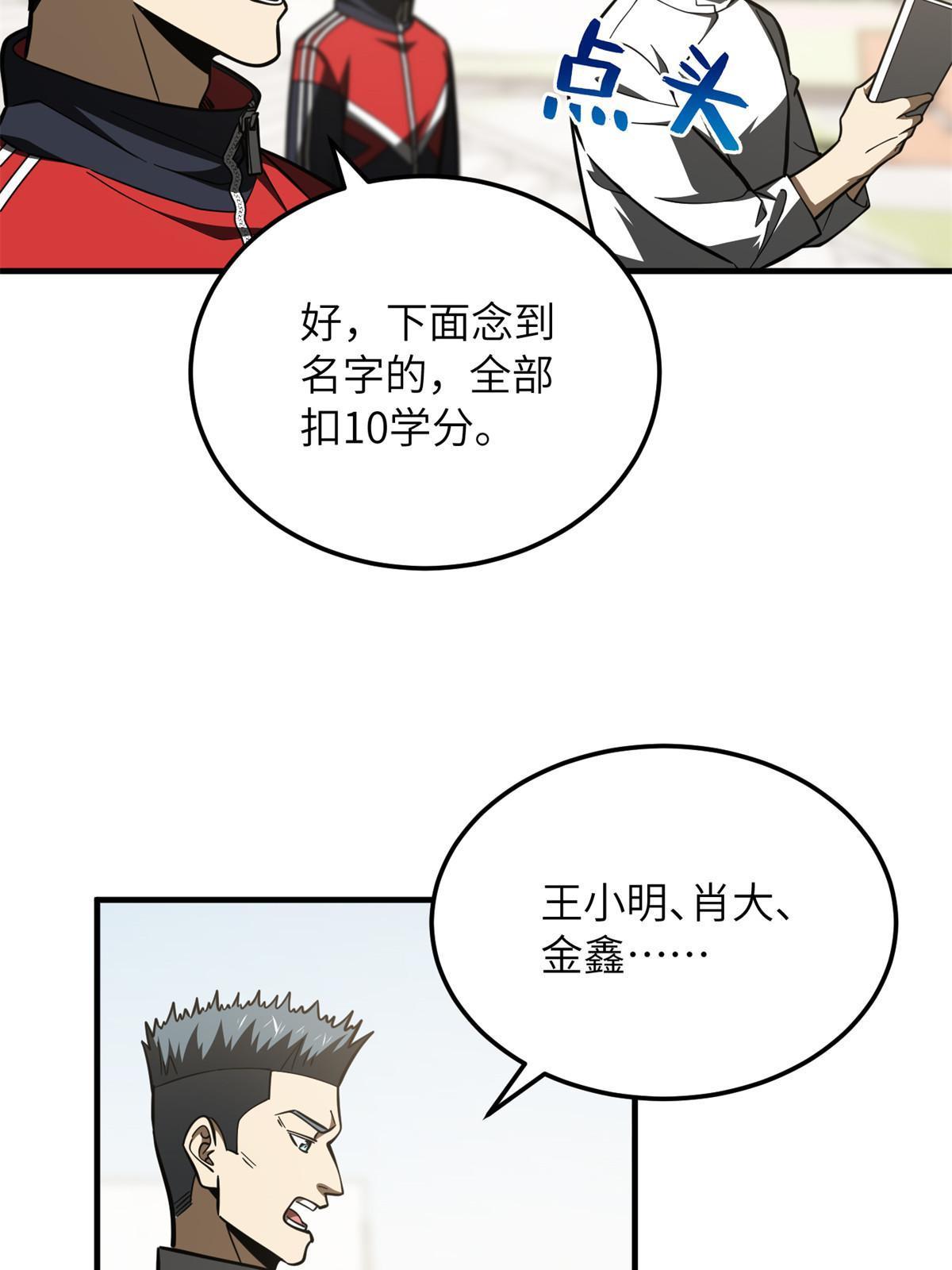178 社长方平24