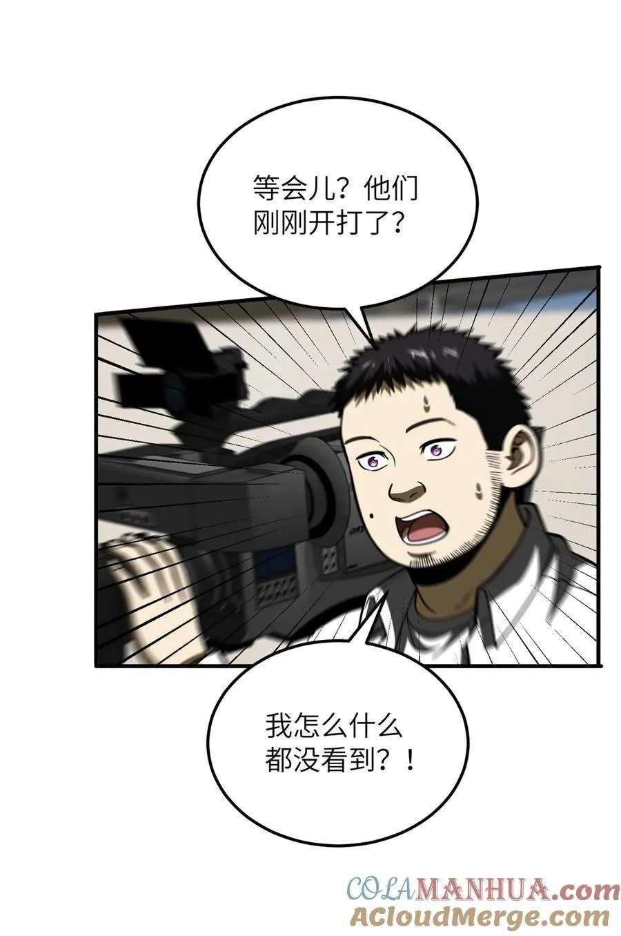 218 天南武大vs九州军校30