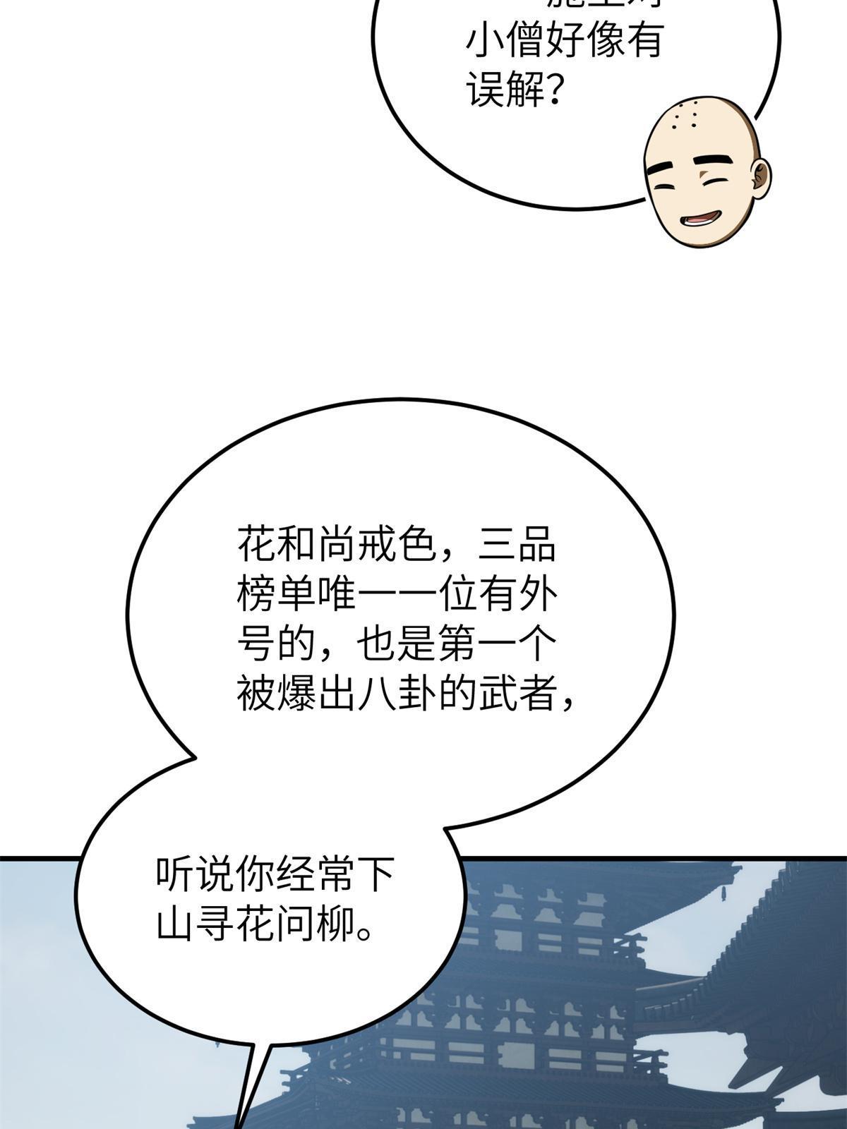 159 表演39