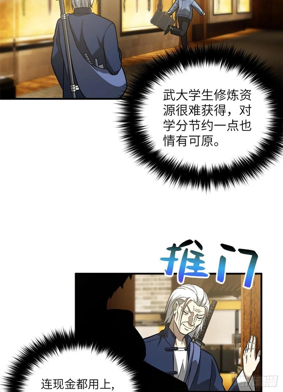 073 中品战法15