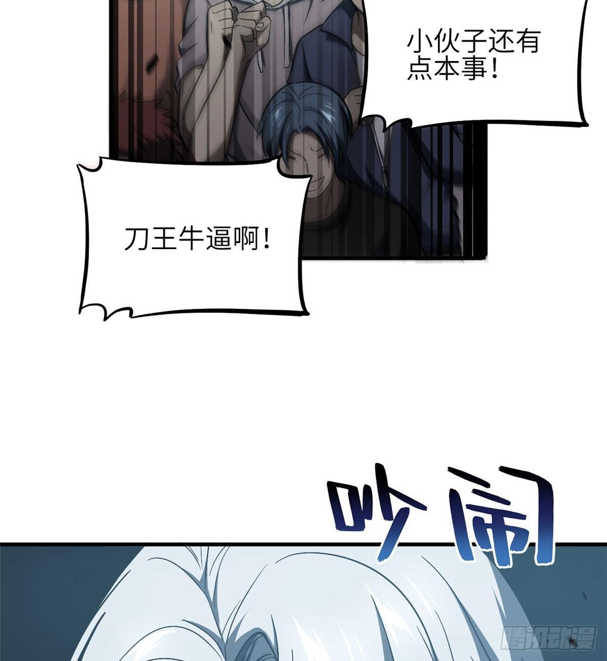 060 我很弱的49