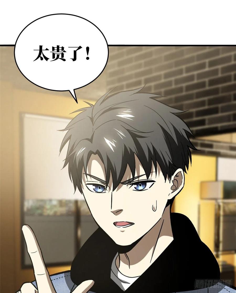 073 中品战法5