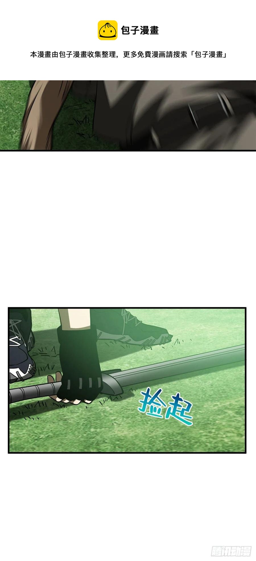 135 财路40