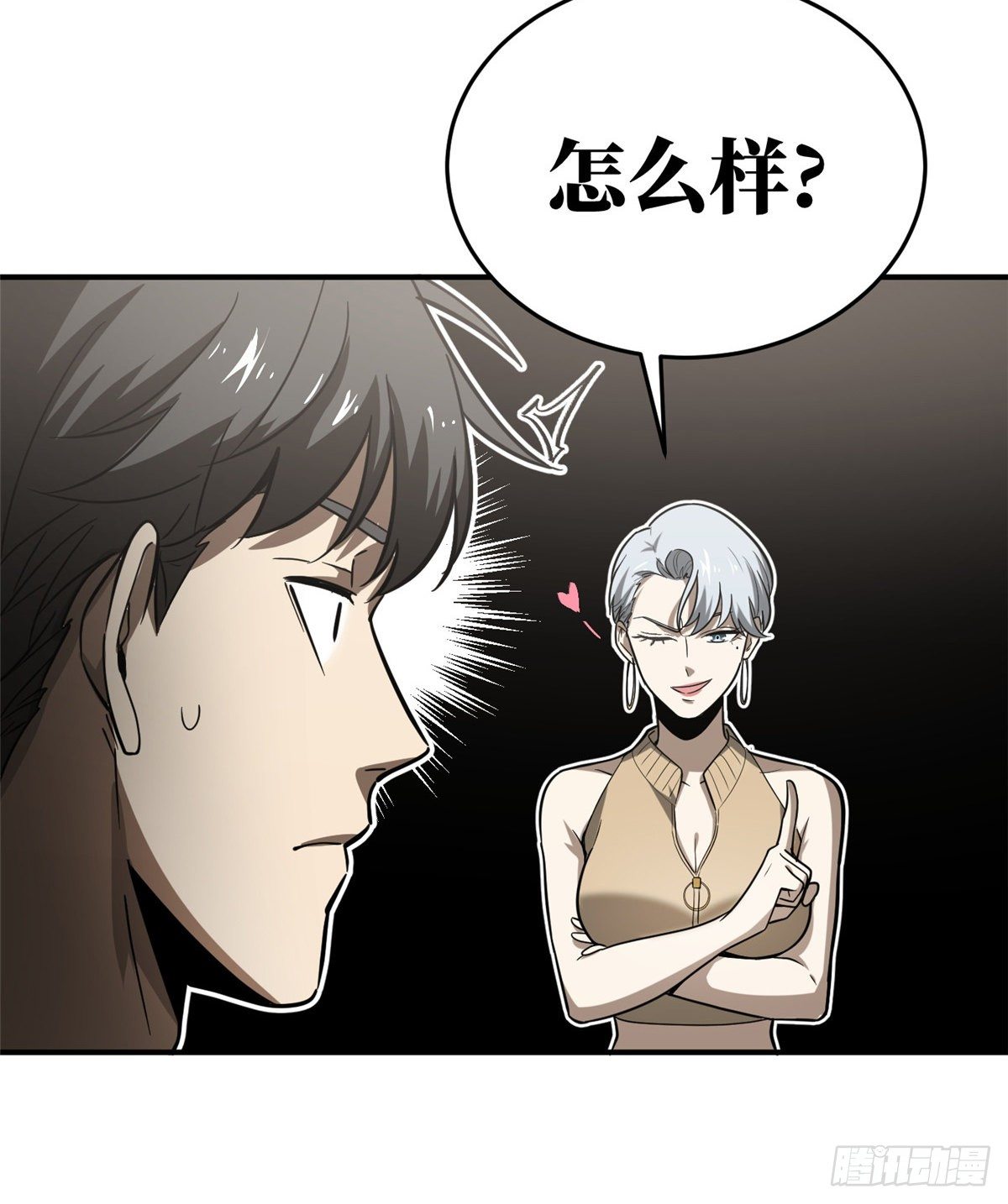 053 特训班37