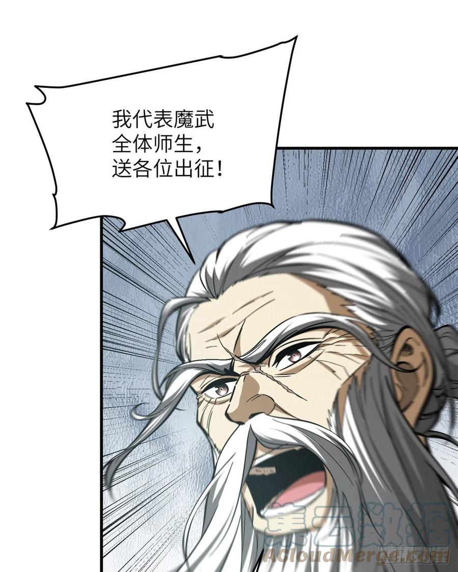 123 地窟之门6