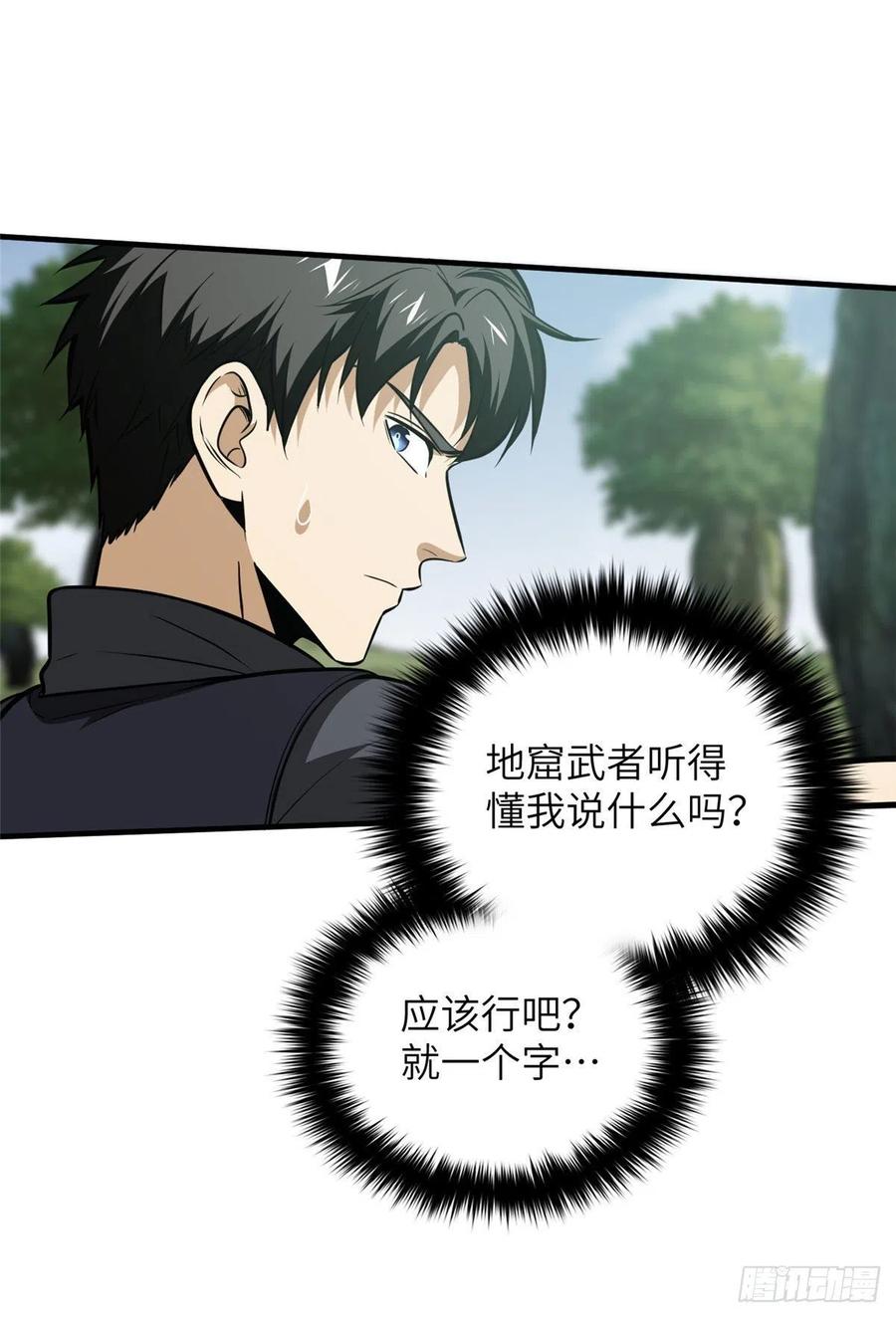 128 问题不大16