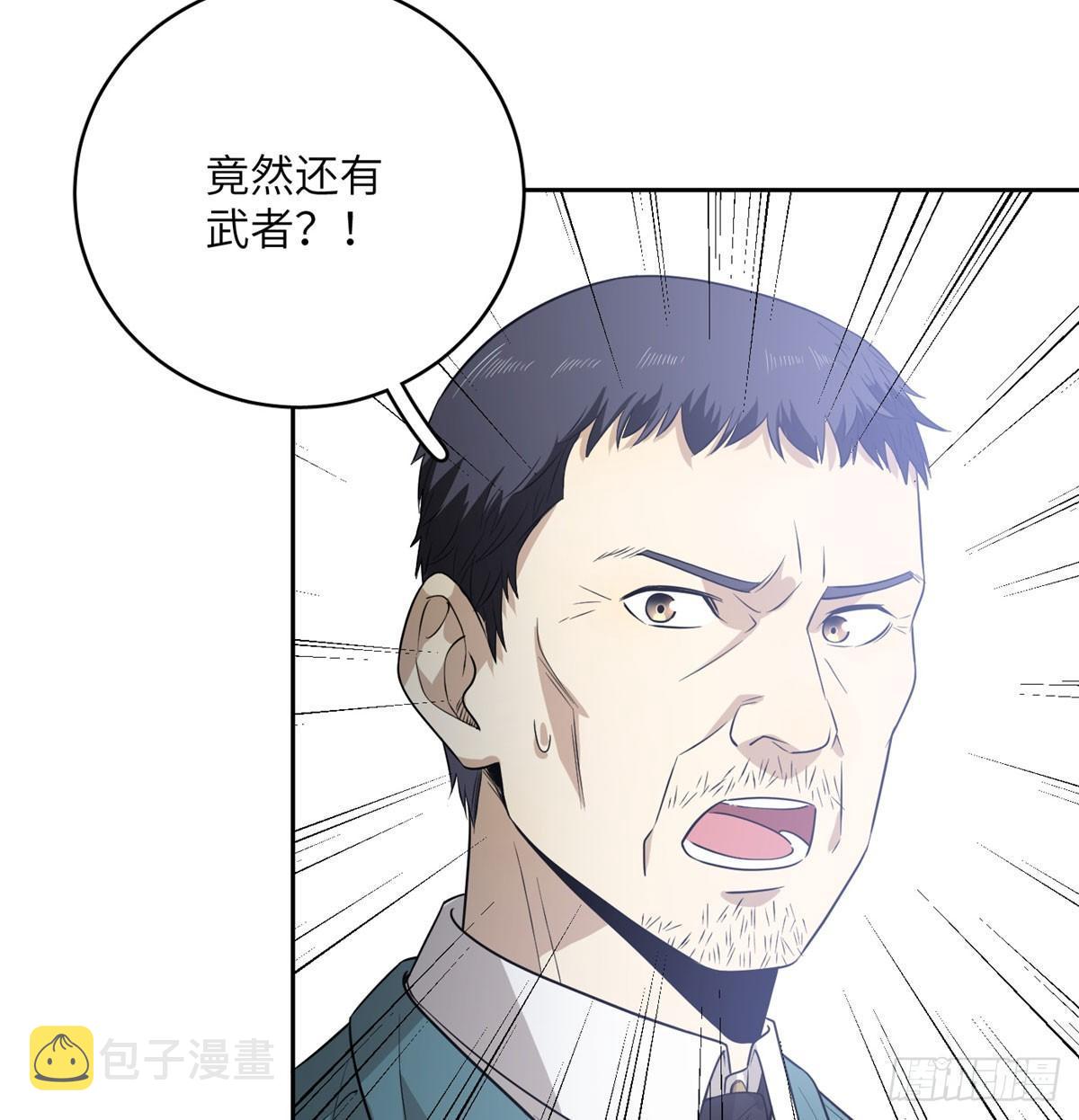 019 不是单纯的暴动30