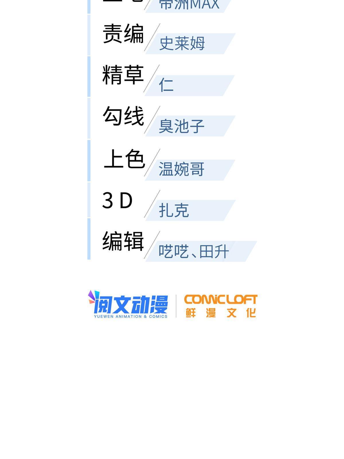 165 伤自尊了13