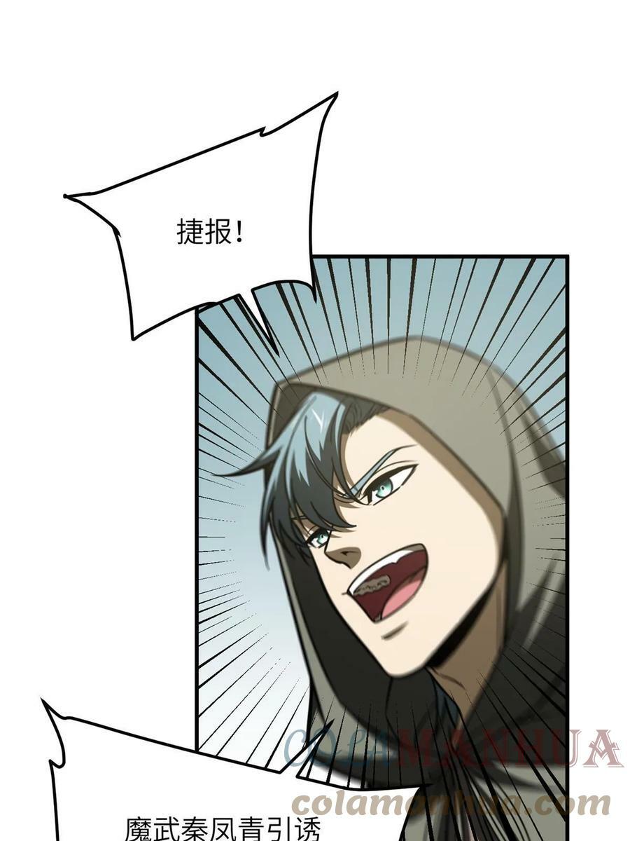 194 仇家66