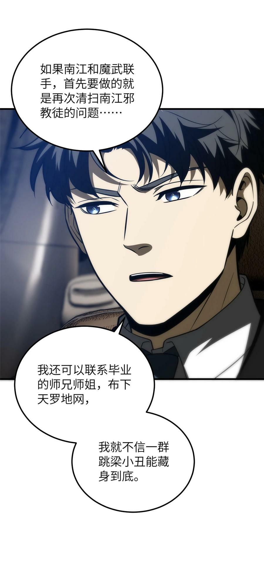 204 大佬救命22