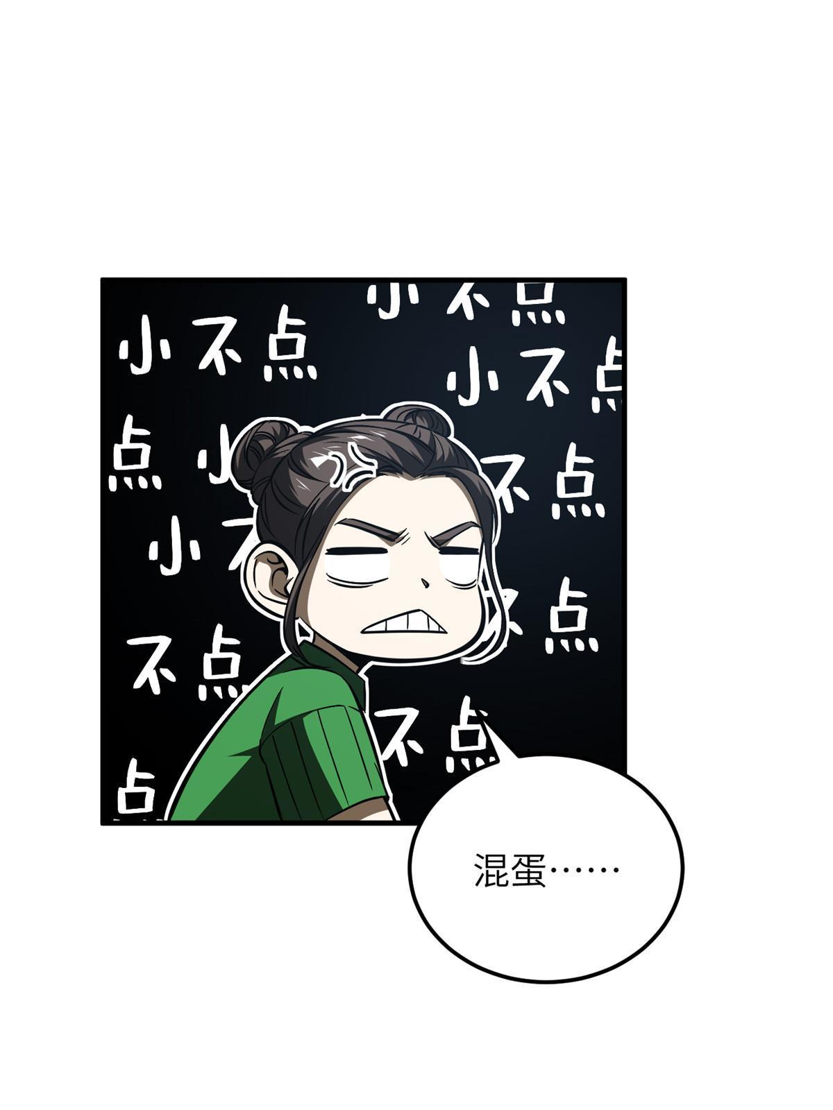 164 心理障碍16
