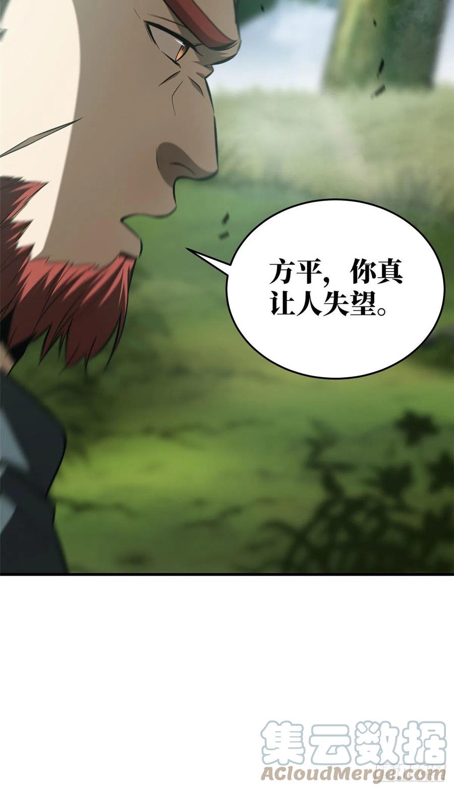 126 大狮子48