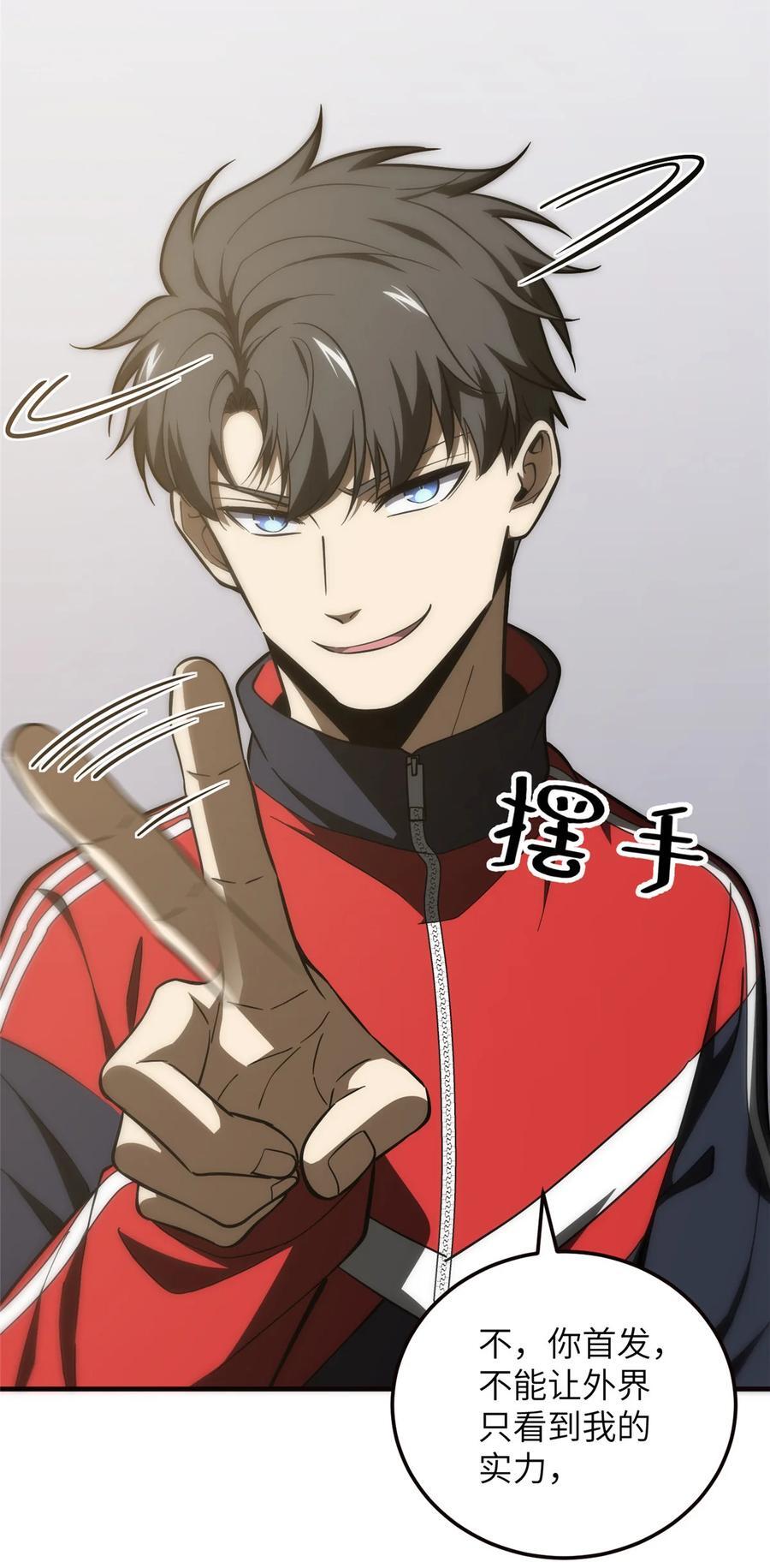 224 十强排名赛28