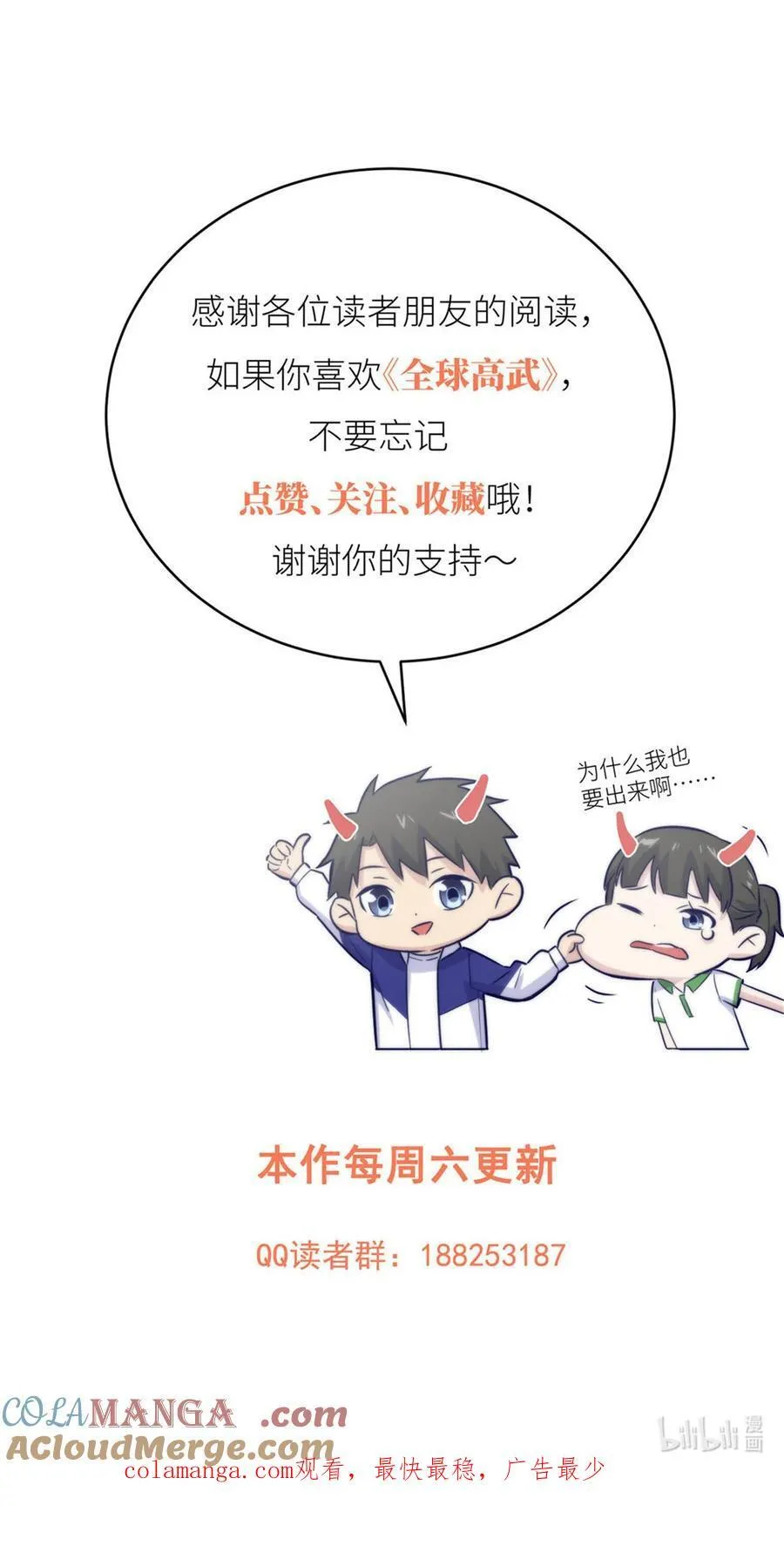 256 命运掌握在自己手上57