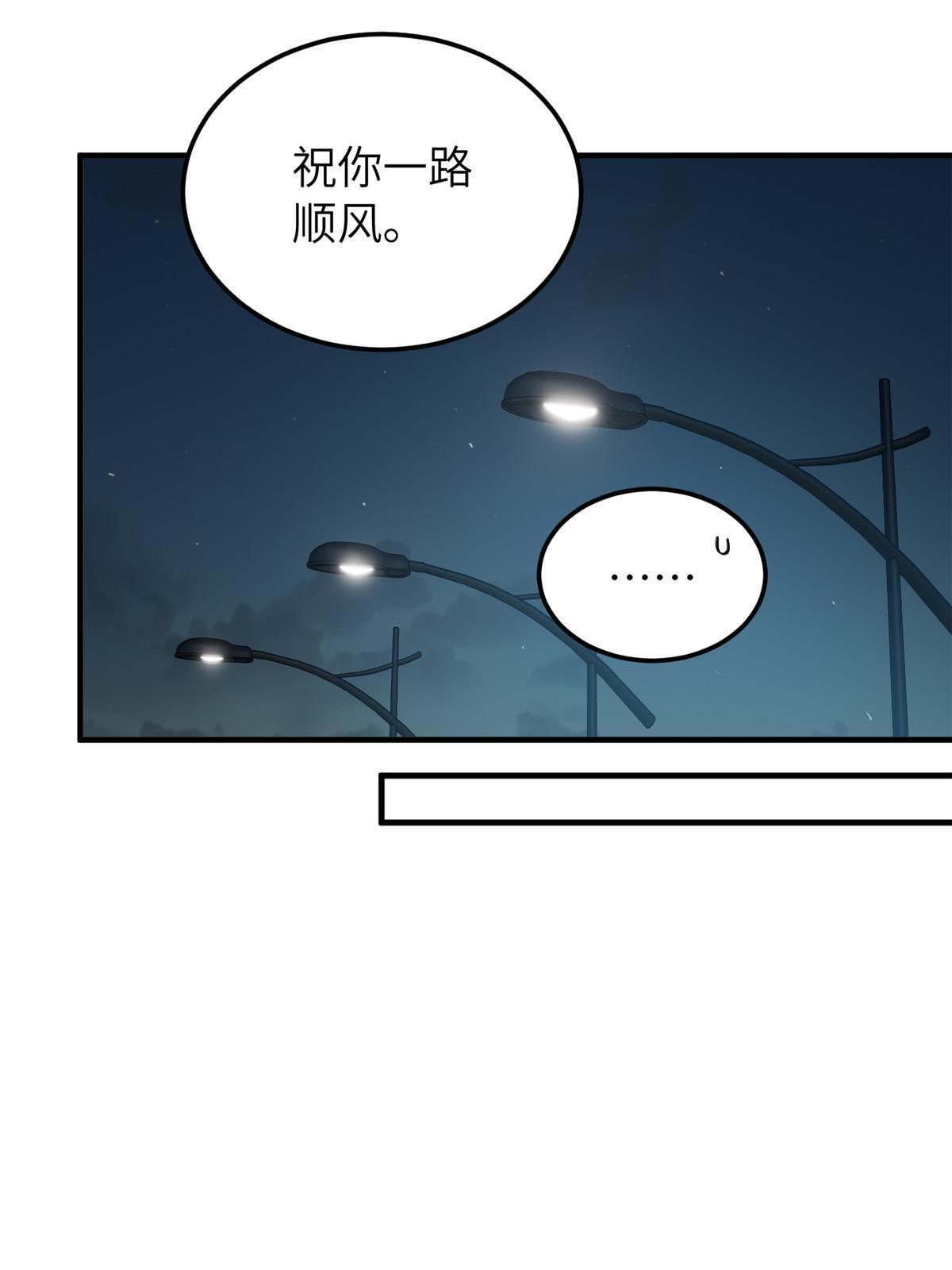 154 超越之路73