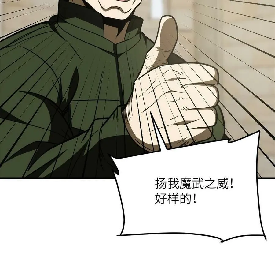196 平衡了40