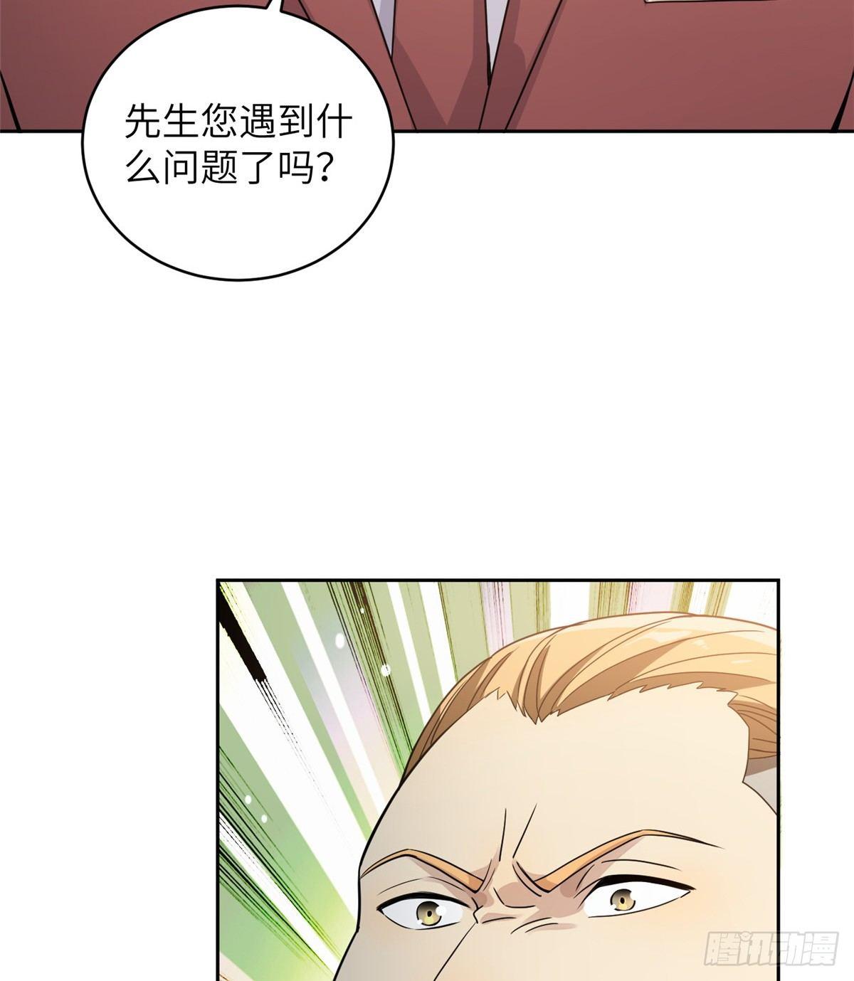 027 商业规划35