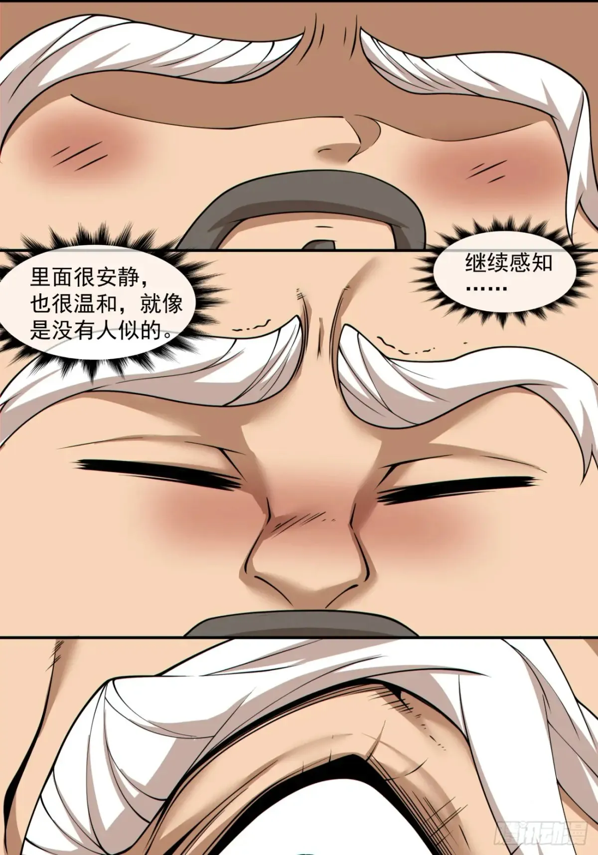 第二百零六回42