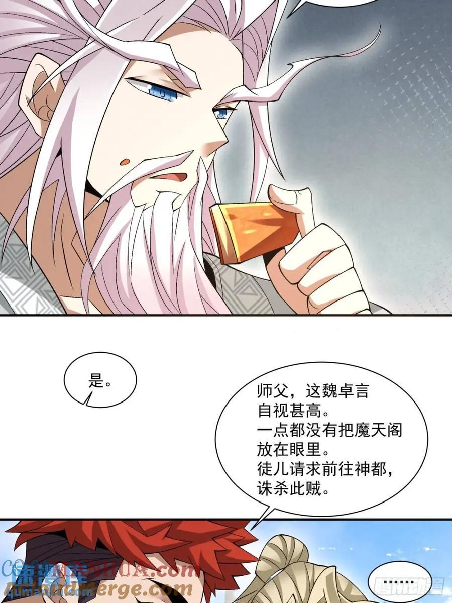 第一百三十一回2