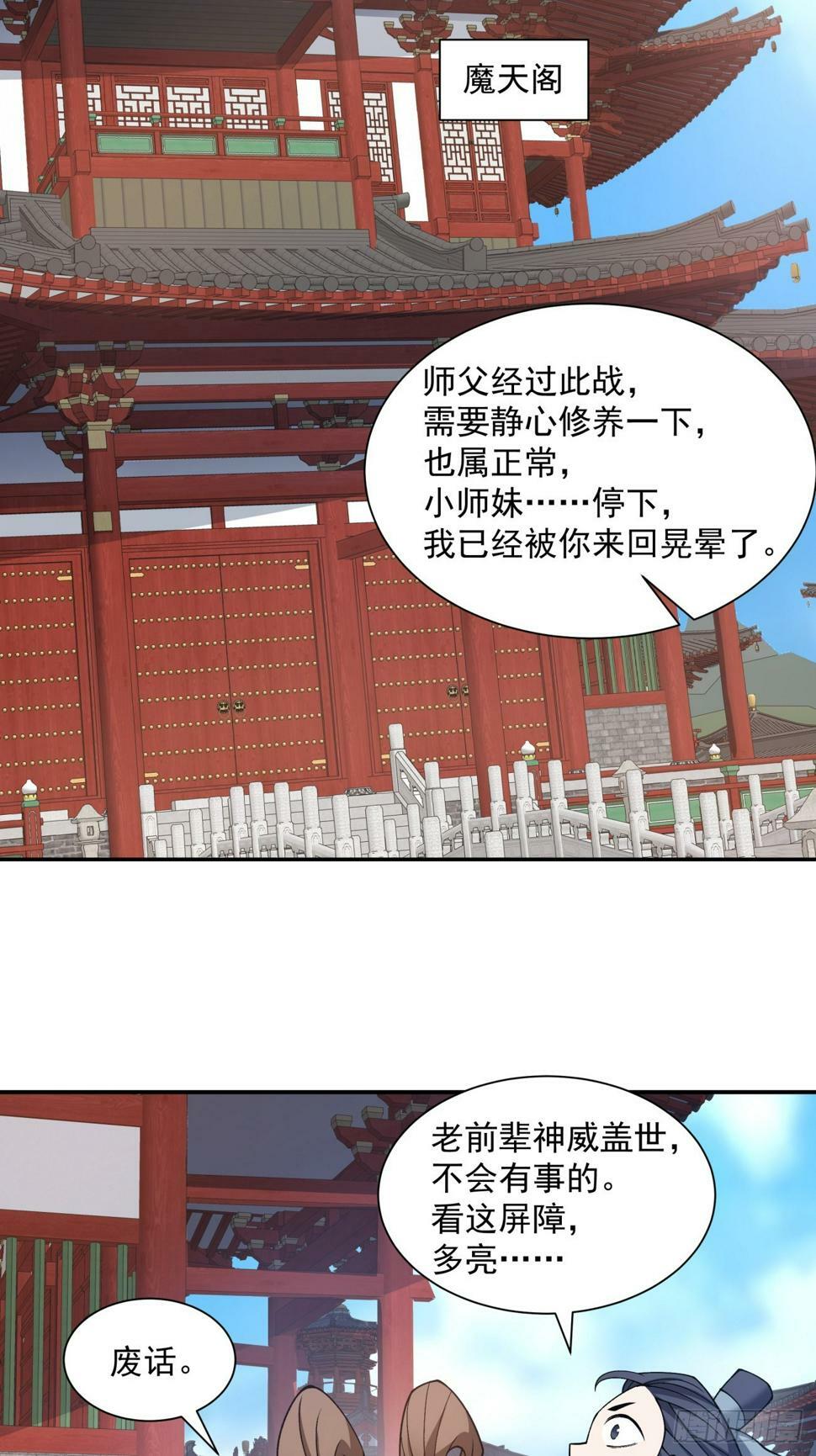 第四十回22
