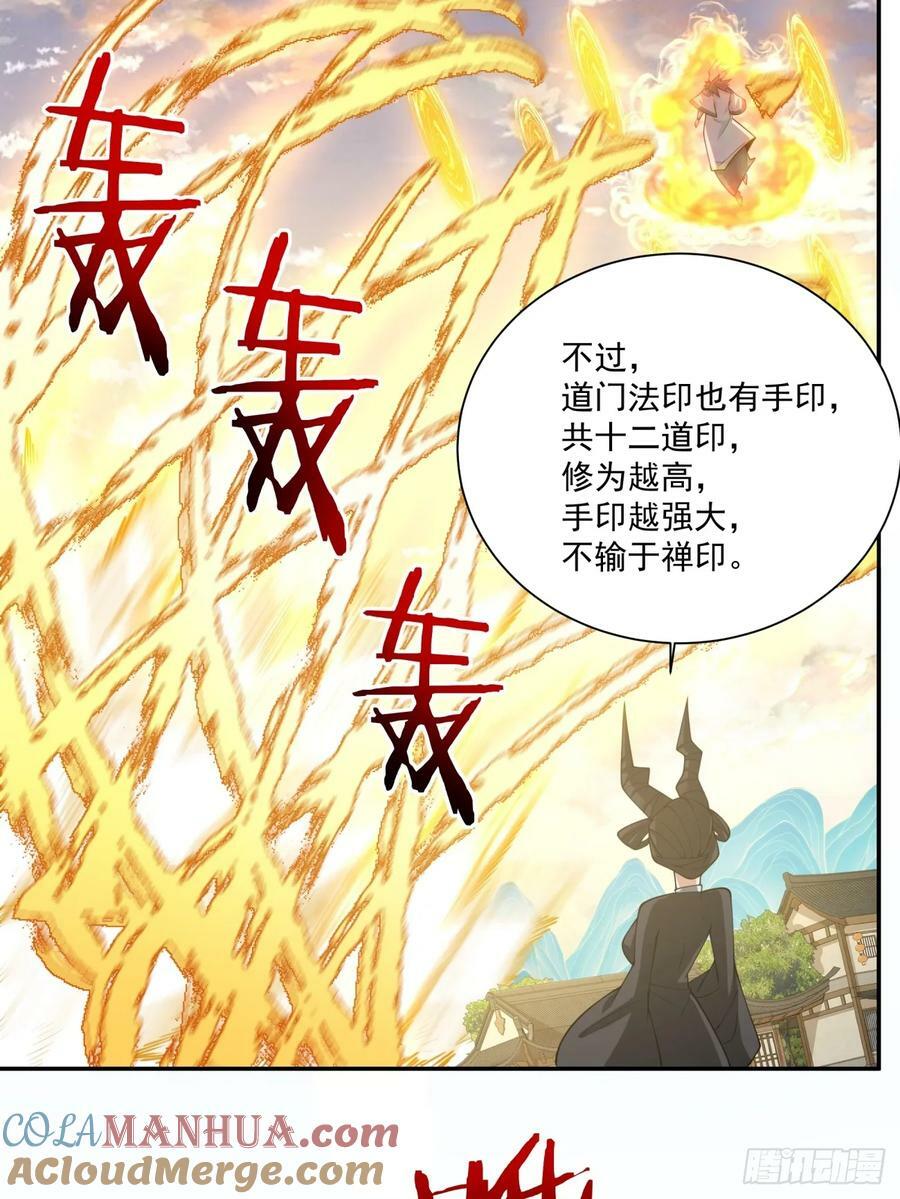 第九十三回39
