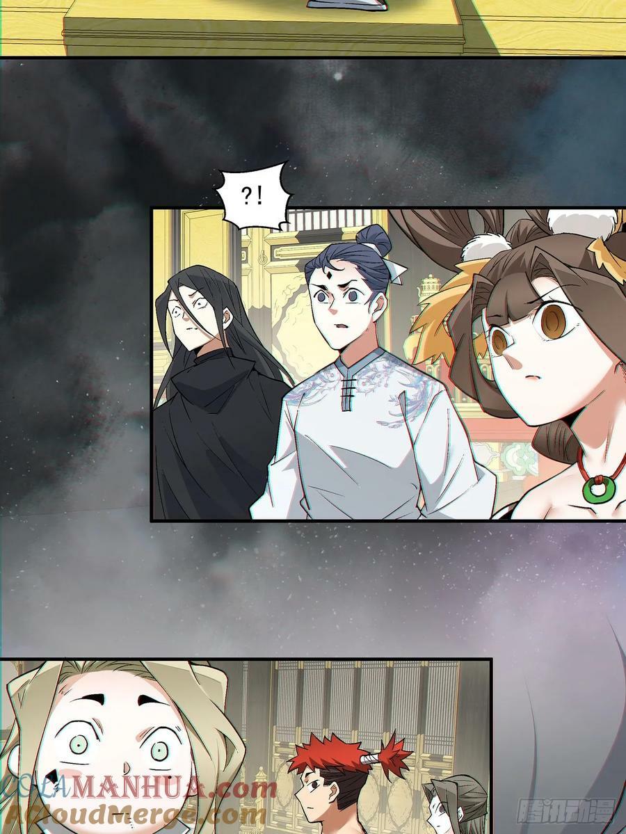 第八十二回26