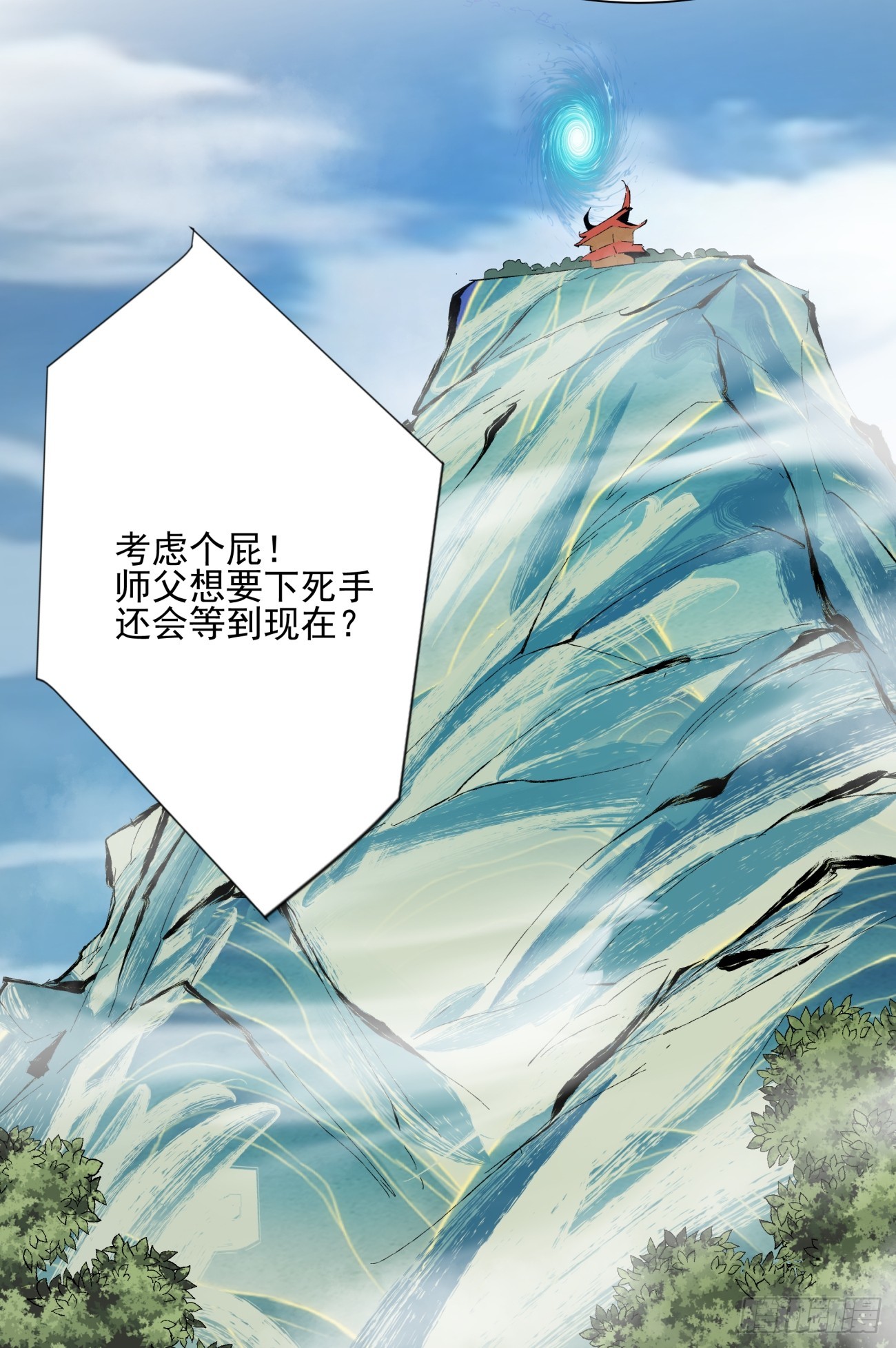 第四回31