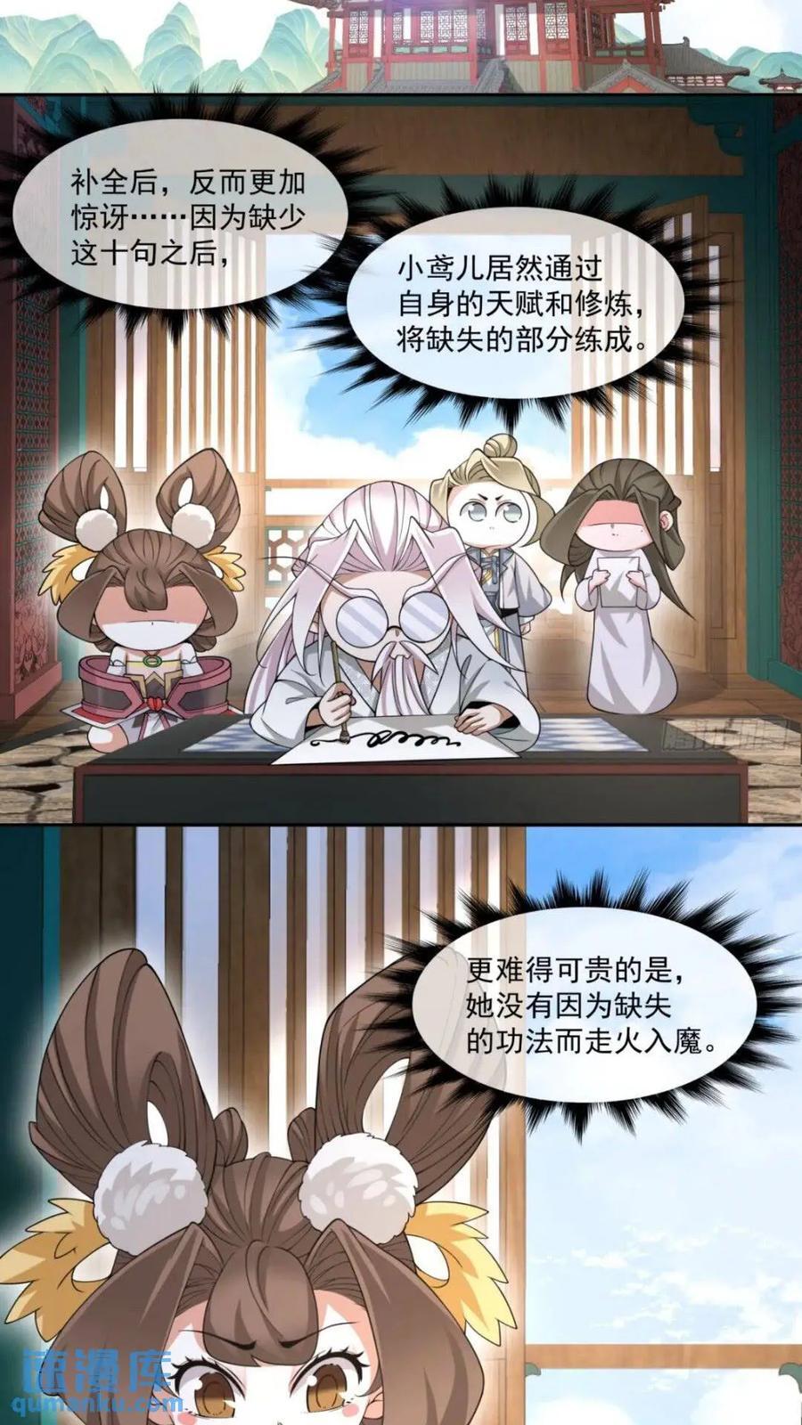 第一百二十七回19