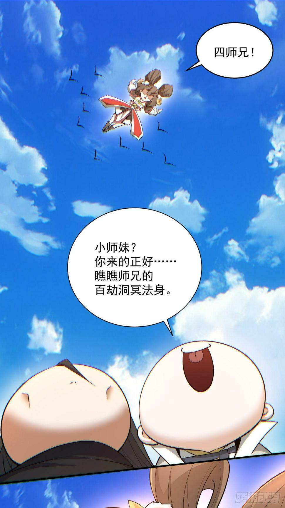 第四十四回31