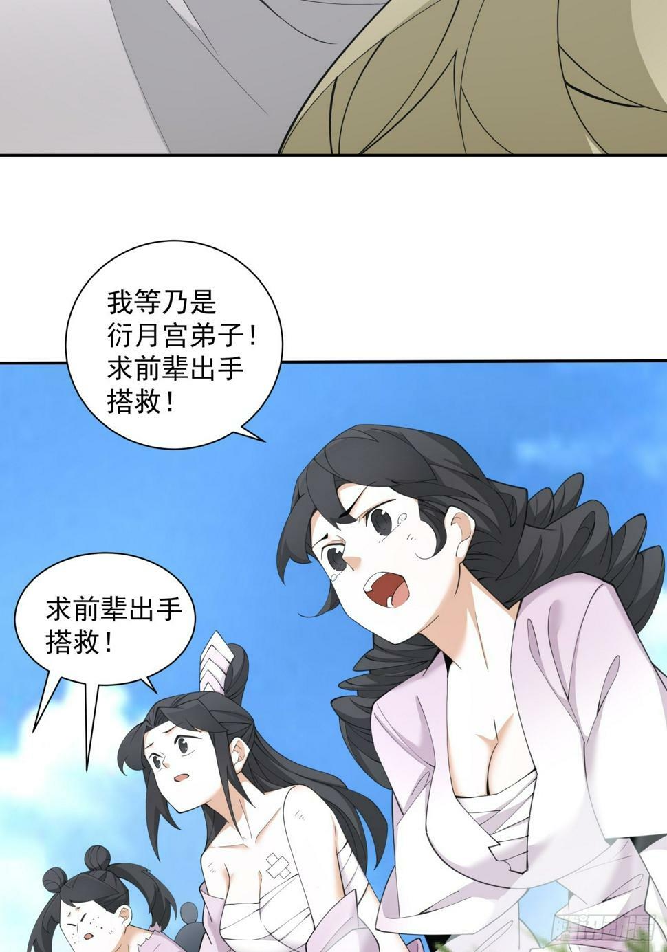 第四十五回10