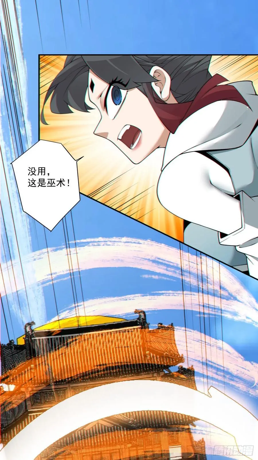 第一百八十六回9
