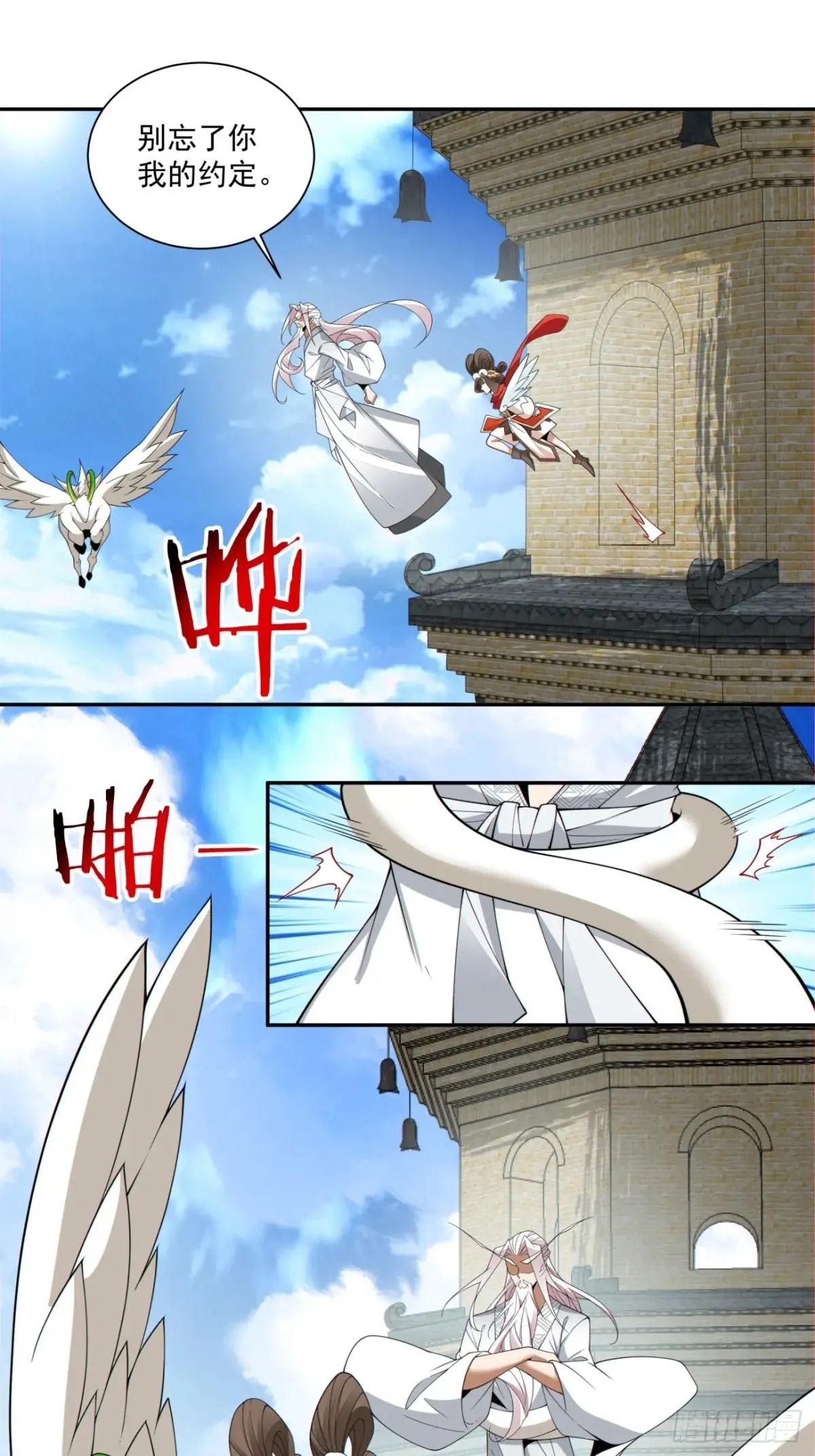 第一百九十九回25